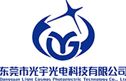 Dongguan Guangyu Photoelectric Technology Co., Ltd